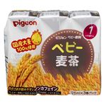 【1ヶ月頃～】ピジョン 紙パック飲料 ベビー麦茶 125ml×3個パック