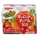 【5・6ヶ月頃～】ピジョン 紙パック飲料 キャロット&アップル100 125ml×3個パック