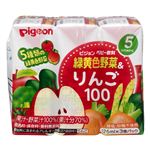 【5・6ヶ月頃～】ピジョン 紙パック飲料 緑黄色野菜&りんご100 125ml×3個パック