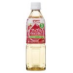 【5・6ヶ月頃～】ピジョン アップル&ウォーター 500ml