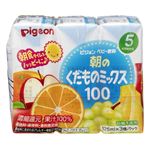 【5・6ヶ月頃～】ピジョン 朝のくだものミックス100 125ml×3個パック
