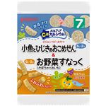 【7ヶ月頃～】ピジョン 元気アップCa 小魚とひじきのおこめせん&お野菜すなっく かぼちゃ+おいも 6g×4袋