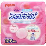 ピジョン 母乳パッド フィットアップ 126枚