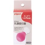 ピジョン 乳頭吸引器