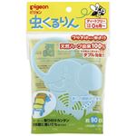 【0ヶ月～】ピジョン 虫くるりん つり下げタイプ虫よけ