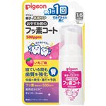 【1才6ヶ月頃～】ピジョン おやすみ前のフッ素コート 40ml いちご味
