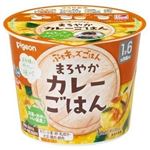 【1歳6ヶ月頃～】ピジョン ぷちキッズごはん まろやかカレーごはん 195g