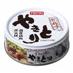 ホテイ やきとりたれ味 75g
