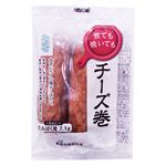 フジミツ 煮ても焼いても チーズ巻 2個入