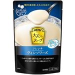 ハインツ 大人むけのスープ 冷たいフレンチヴィシソワーズ 1人前 160g