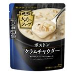ハインツ日本 大人むけのスープボストンクラムチャウダー 140g