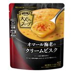 ハインツ日本 大人むけのスープオマールえびのクリームビスク 140g