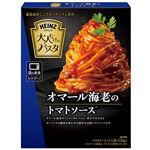 ハインツ日本 大人むけのパスタ オマール海老のトマトソース 110g