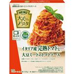 ハインツ 大人むけのパスタ イタリア産完熟トマトと大豆ミートのトマトソース 1人前 110g