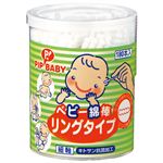 ピップ ベビー綿棒 リングタイプ 180本入