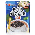 フジッコ きざみ塩こんぶ ごま 40g