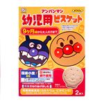 不二家 アンパンマン 幼児用ビスケット 2袋入