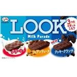 不二家 ルック ミルクパレード 43g