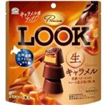 不二家 プレミアムルック 生キャラメル 44g