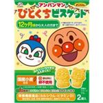 不二家 アンパンマンひとくちビスケット 72g