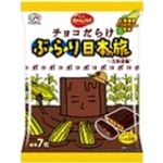 不二家 ホームパイチョコだらけ ぶらり日本の旅（北海道編）75g
