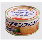 はごろも シーチキンファンシー 140g