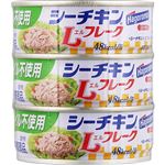 はごろも オイル不使用 シーチキンLフレーク 70g×3缶