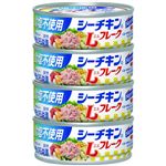 はごろも 食塩不使用 シーチキンLフレーク 70g×4