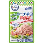 はごろも シーチキンSmile オイル不使用マイルド 45g