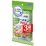 はごろも シーチキンSmile オイル不使用マイルド 45g×3袋入