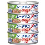 はごろも オイル不使用シーチキンNEWマイルド 70g×4缶入