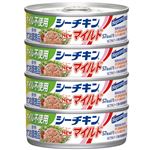 はごろも オイル不使用シーチキンNEWマイルド 70g×4缶入