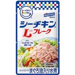 はごろも シーチキンSmile Lフレーク 45g