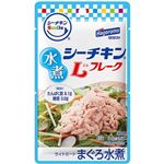 はごろも シーチキンSmile 水煮Lフレーク 45g