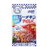 はごろも シーチキンSmile 食塩不使用マイルド 50g