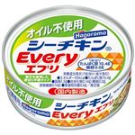 はごろも オイル不使用 シーチキンEvery 70g