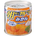 はごろも 朝からフルーツみかん 190g（固形量100g）
