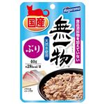 はごろもフーズ 無一物パウチ ぶり 40g【猫用】