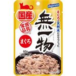 はごろも 無一物パウチ まぐろ 40g【猫用】