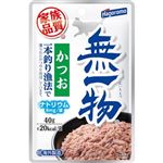 はごろもフーズ 無一物パウチかつお 一本釣り漁法 40g【猫用】