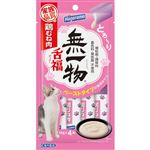 はごろも 無一物舌福 鶏むね肉 14g×4【猫用】