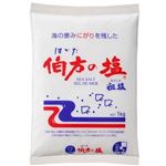 伯方の塩 1kg