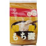 はくばく 国産もち麦 50g×6袋