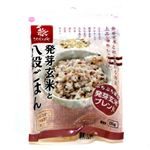 はくばく 発芽玄米と八穀ごはん 250g