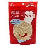 はくばく 雑穀クッキングクラブ キヌア 120g