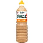 フンドーキン 深煎り焙煎ごまドレッシング 970ml