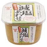 フンドーキン 減塩あわせみそ 500g