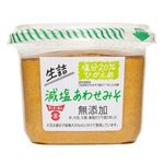 フンドーキン 生詰無添加減塩あわせみそ 850g