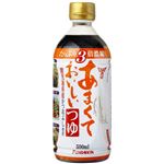 フンドーキン あまくておいしいつゆ 3倍濃縮 500ml