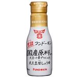 フンドーキン 生詰無添加生しょうゆ 200ml